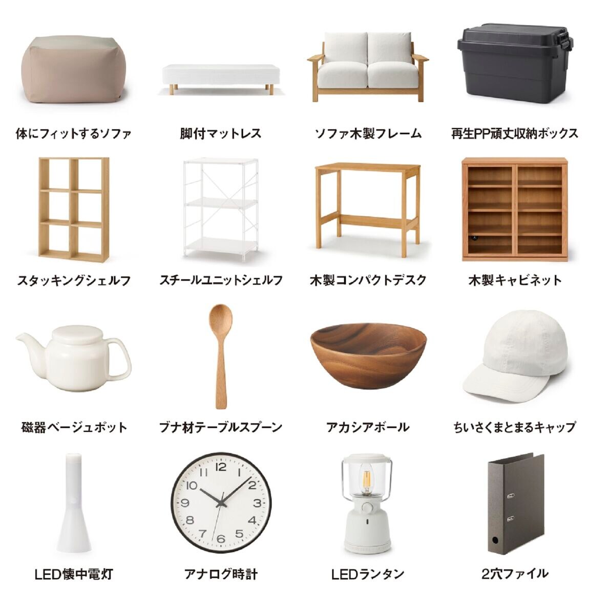 予告＞【イオンモール京都桂川】限定店舗 MUJICYCLE 回収